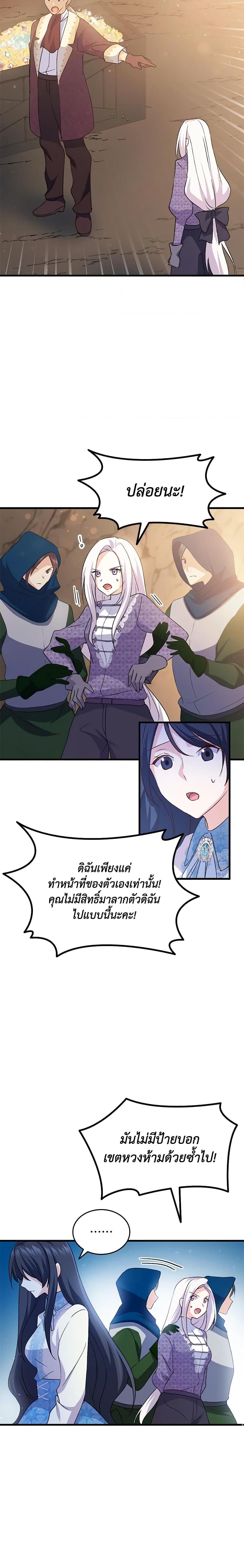 Manga-lc-com อ่านมังงะ อ่านการ์ตูน ออนไลน์ ฟรี I Tried To Persuade My Brother And He Entrusted The Male Lead To Me ตอนที่ 1 2 3 4 5 6 7 8 9 10 11 12 13 14 ฟรี ไม่มีโฆษณา Manga-lc - อ่าน มังงะ อ่าน การ์ตูน ออนไลน์ อ่านมังงะ ฟรี