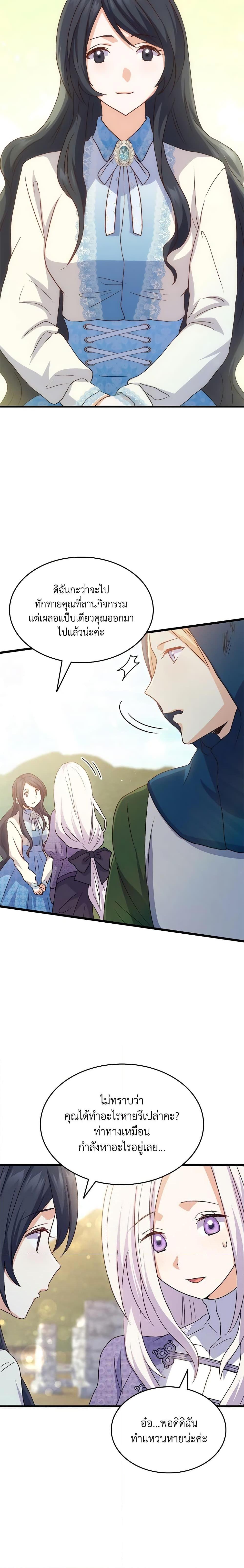 Manga-lc-com อ่านมังงะ อ่านการ์ตูน ออนไลน์ ฟรี I Tried To Persuade My Brother And He Entrusted The Male Lead To Me ตอนที่ 1 2 3 4 5 6 7 8 9 10 11 12 13 14 ฟรี ไม่มีโฆษณา Manga-lc - อ่าน มังงะ อ่าน การ์ตูน ออนไลน์ อ่านมังงะ ฟรี