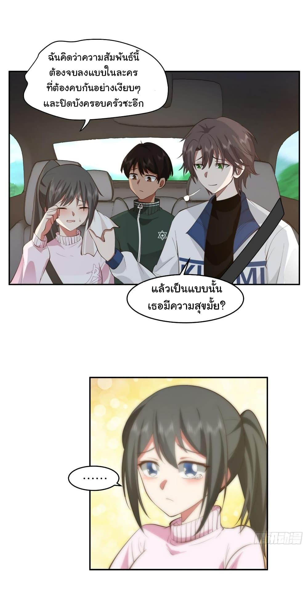 Manga-lc-com อ่านมังงะ อ่านการ์ตูน ออนไลน์ ฟรี I Really Don’t Want to be Reborn ตอนที่ 1 2 3 4 5 6 7 8 9 10 11 12 13 14 ฟรี ไม่มีโฆษณา Manga-lc - อ่าน มังงะ อ่าน การ์ตูน ออนไลน์ อ่านมังงะ ฟรี