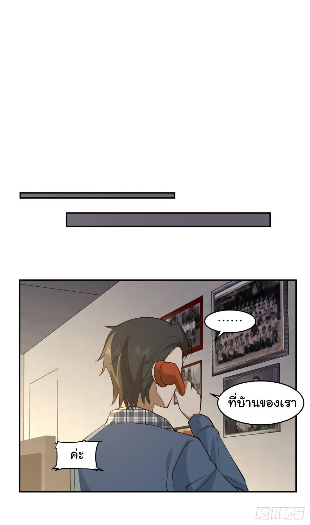 Manga-lc-com อ่านมังงะ อ่านการ์ตูน ออนไลน์ ฟรี I Really Don’t Want to be Reborn ตอนที่ 1 2 3 4 5 6 7 8 9 10 11 12 13 14 ฟรี ไม่มีโฆษณา Manga-lc - อ่าน มังงะ อ่าน การ์ตูน ออนไลน์ อ่านมังงะ ฟรี