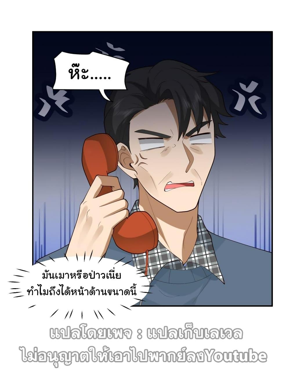 Manga-lc-com อ่านมังงะ อ่านการ์ตูน ออนไลน์ ฟรี I Really Don’t Want to be Reborn ตอนที่ 1 2 3 4 5 6 7 8 9 10 11 12 13 14 ฟรี ไม่มีโฆษณา Manga-lc - อ่าน มังงะ อ่าน การ์ตูน ออนไลน์ อ่านมังงะ ฟรี