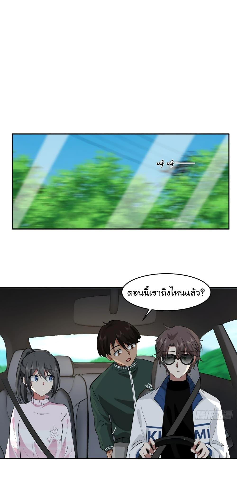 Manga-lc-com อ่านมังงะ อ่านการ์ตูน ออนไลน์ ฟรี I Really Don’t Want to be Reborn ตอนที่ 1 2 3 4 5 6 7 8 9 10 11 12 13 14 ฟรี ไม่มีโฆษณา Manga-lc - อ่าน มังงะ อ่าน การ์ตูน ออนไลน์ อ่านมังงะ ฟรี