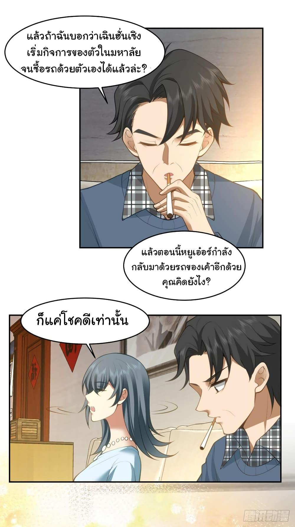 Manga-lc-com อ่านมังงะ อ่านการ์ตูน ออนไลน์ ฟรี I Really Don’t Want to be Reborn ตอนที่ 1 2 3 4 5 6 7 8 9 10 11 12 13 14 ฟรี ไม่มีโฆษณา Manga-lc - อ่าน มังงะ อ่าน การ์ตูน ออนไลน์ อ่านมังงะ ฟรี
