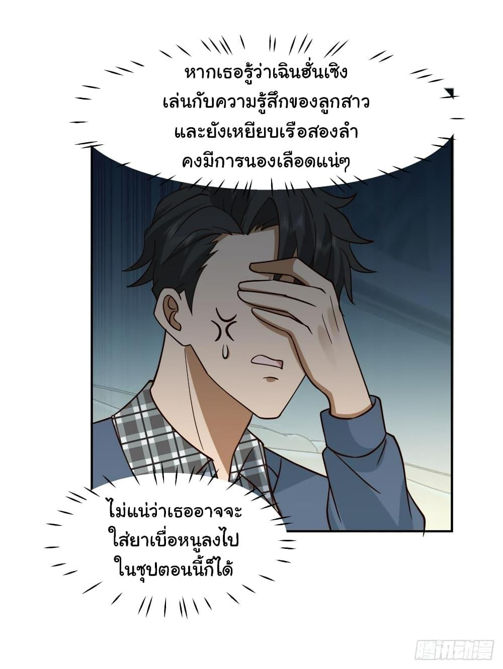 Manga-lc-com อ่านมังงะ อ่านการ์ตูน ออนไลน์ ฟรี I Really Don’t Want to be Reborn ตอนที่ 1 2 3 4 5 6 7 8 9 10 11 12 13 14 ฟรี ไม่มีโฆษณา Manga-lc - อ่าน มังงะ อ่าน การ์ตูน ออนไลน์ อ่านมังงะ ฟรี