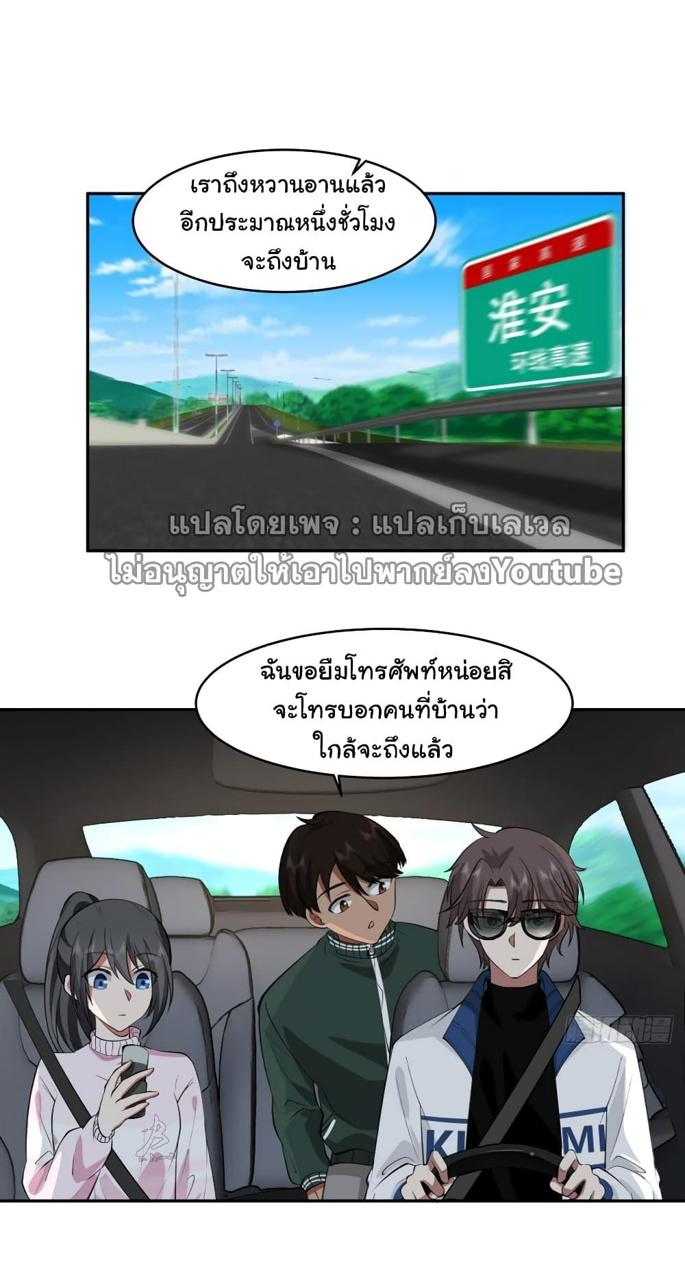 Manga-lc-com อ่านมังงะ อ่านการ์ตูน ออนไลน์ ฟรี I Really Don’t Want to be Reborn ตอนที่ 1 2 3 4 5 6 7 8 9 10 11 12 13 14 ฟรี ไม่มีโฆษณา Manga-lc - อ่าน มังงะ อ่าน การ์ตูน ออนไลน์ อ่านมังงะ ฟรี
