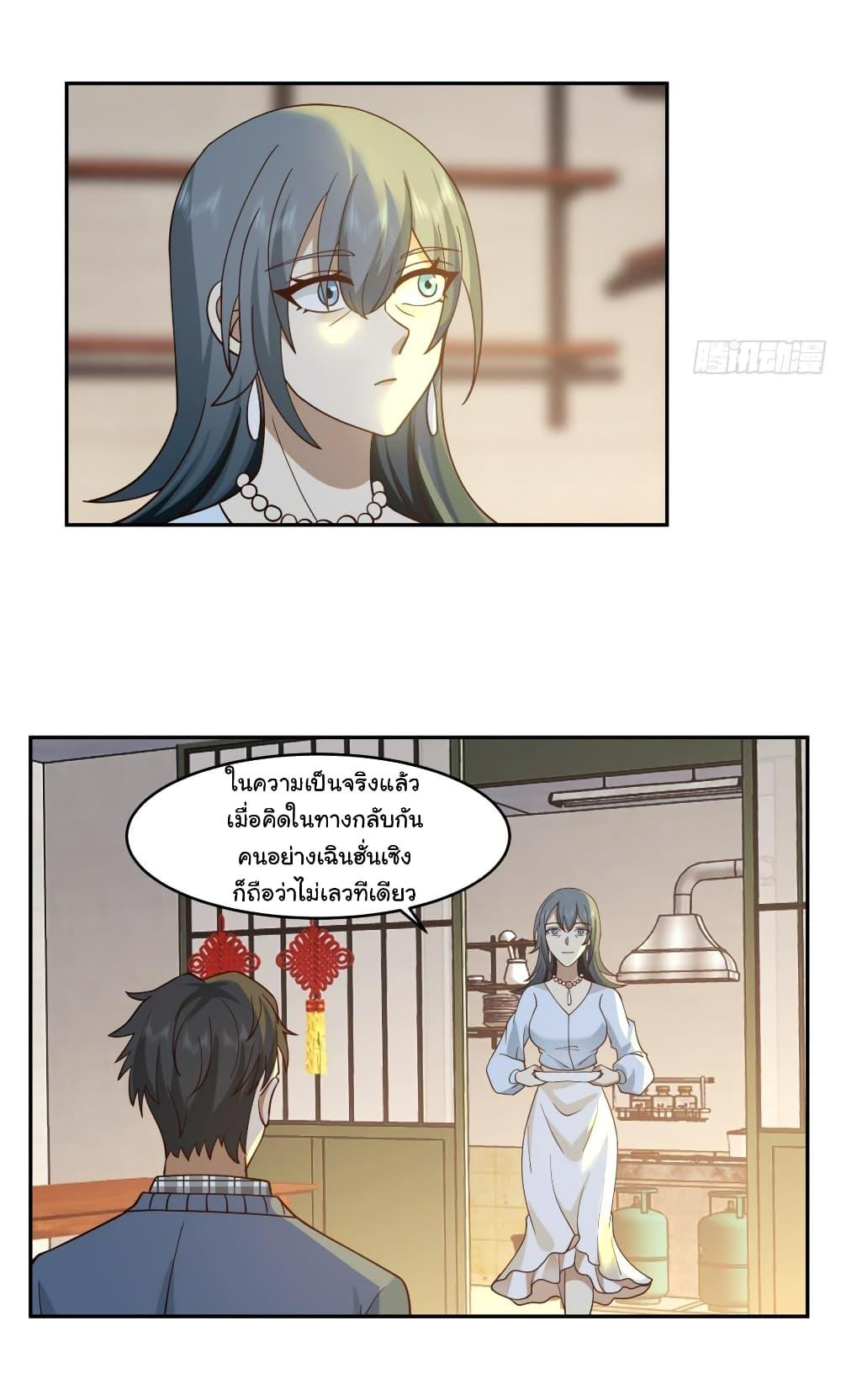 Manga-lc-com อ่านมังงะ อ่านการ์ตูน ออนไลน์ ฟรี I Really Don’t Want to be Reborn ตอนที่ 1 2 3 4 5 6 7 8 9 10 11 12 13 14 ฟรี ไม่มีโฆษณา Manga-lc - อ่าน มังงะ อ่าน การ์ตูน ออนไลน์ อ่านมังงะ ฟรี