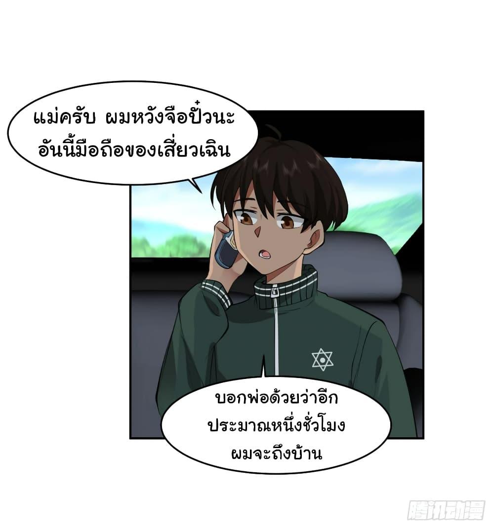 Manga-lc-com อ่านมังงะ อ่านการ์ตูน ออนไลน์ ฟรี I Really Don’t Want to be Reborn ตอนที่ 1 2 3 4 5 6 7 8 9 10 11 12 13 14 ฟรี ไม่มีโฆษณา Manga-lc - อ่าน มังงะ อ่าน การ์ตูน ออนไลน์ อ่านมังงะ ฟรี