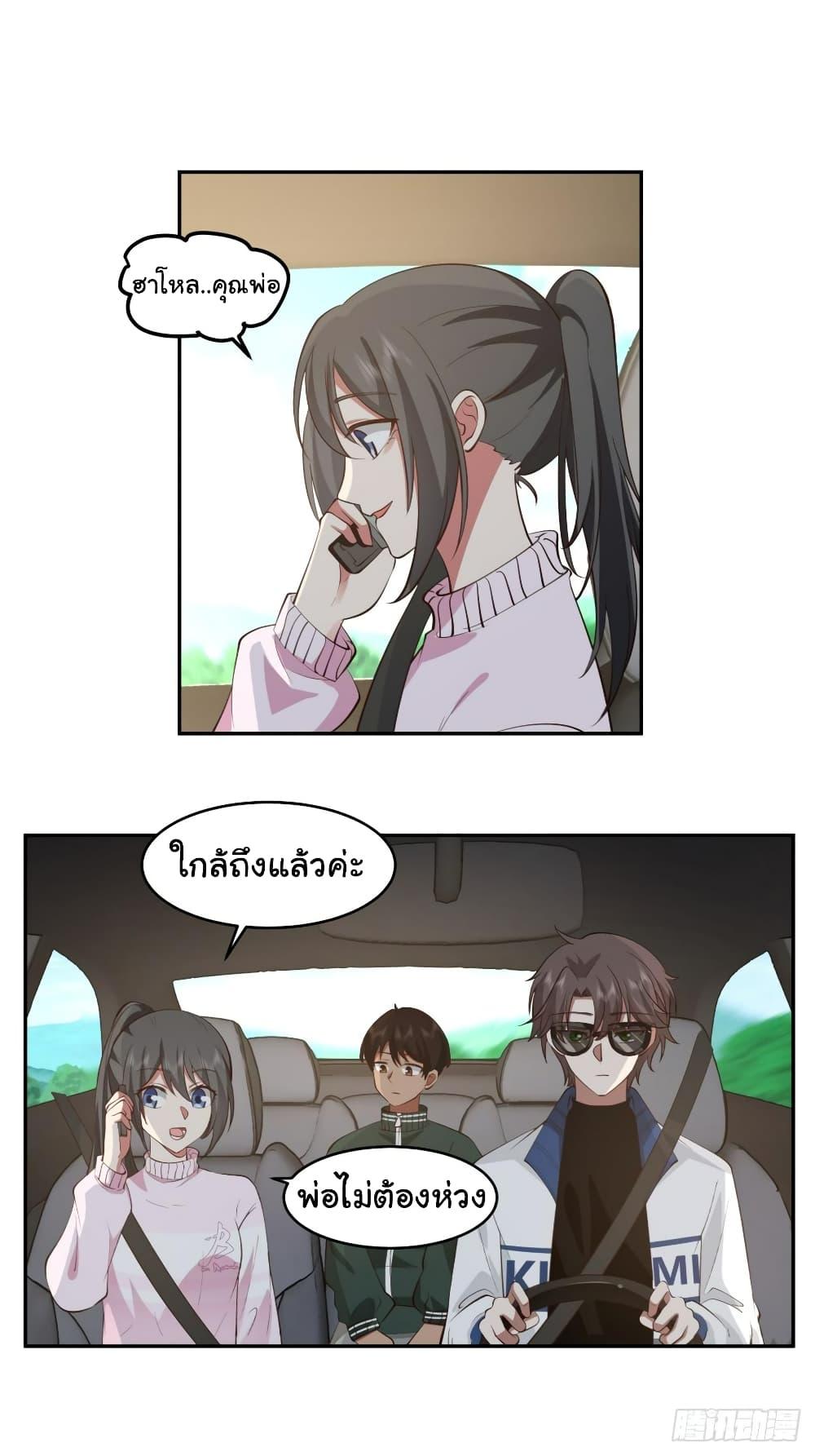 Manga-lc-com อ่านมังงะ อ่านการ์ตูน ออนไลน์ ฟรี I Really Don’t Want to be Reborn ตอนที่ 1 2 3 4 5 6 7 8 9 10 11 12 13 14 ฟรี ไม่มีโฆษณา Manga-lc - อ่าน มังงะ อ่าน การ์ตูน ออนไลน์ อ่านมังงะ ฟรี