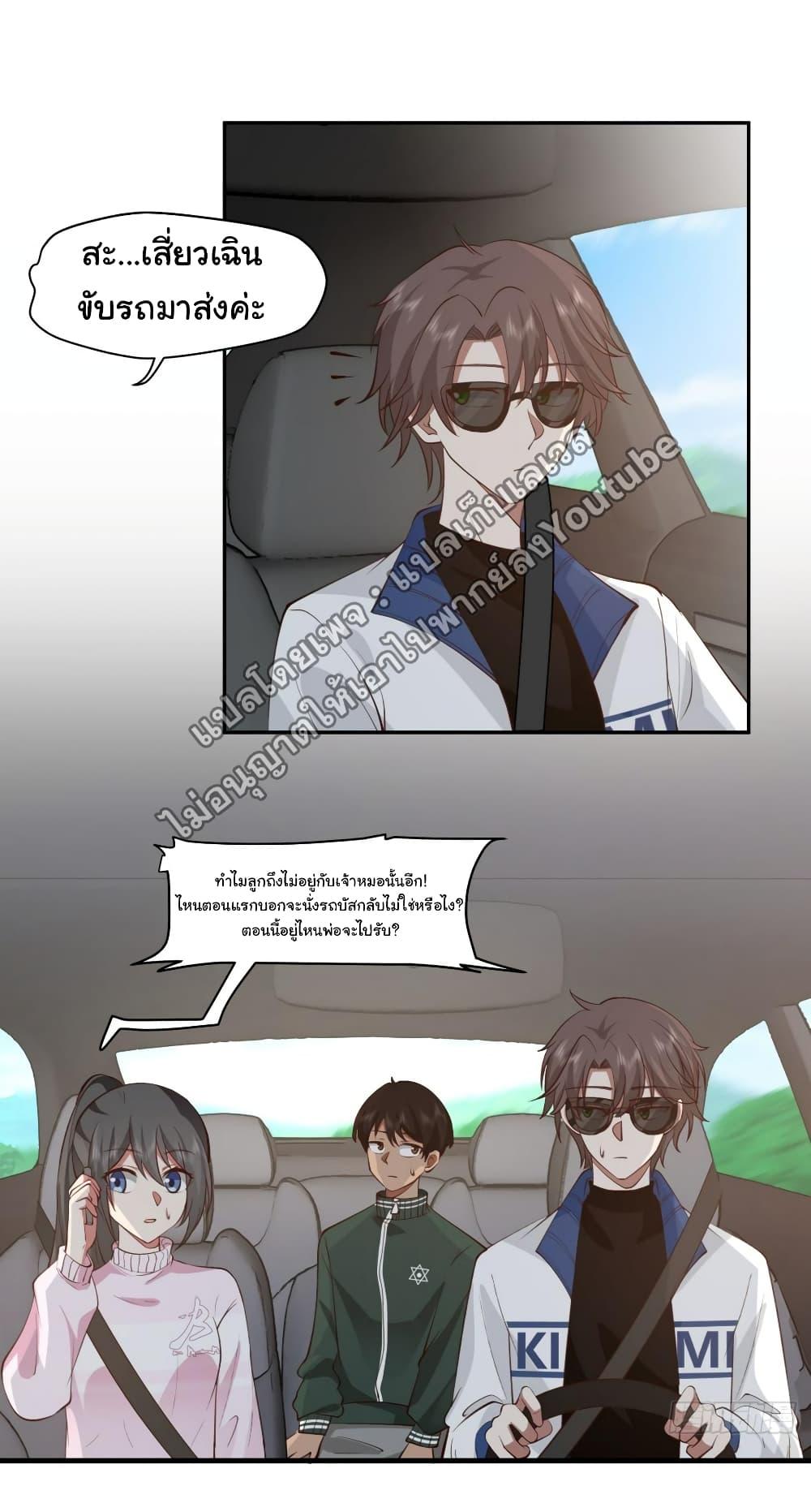 Manga-lc-com อ่านมังงะ อ่านการ์ตูน ออนไลน์ ฟรี I Really Don’t Want to be Reborn ตอนที่ 1 2 3 4 5 6 7 8 9 10 11 12 13 14 ฟรี ไม่มีโฆษณา Manga-lc - อ่าน มังงะ อ่าน การ์ตูน ออนไลน์ อ่านมังงะ ฟรี