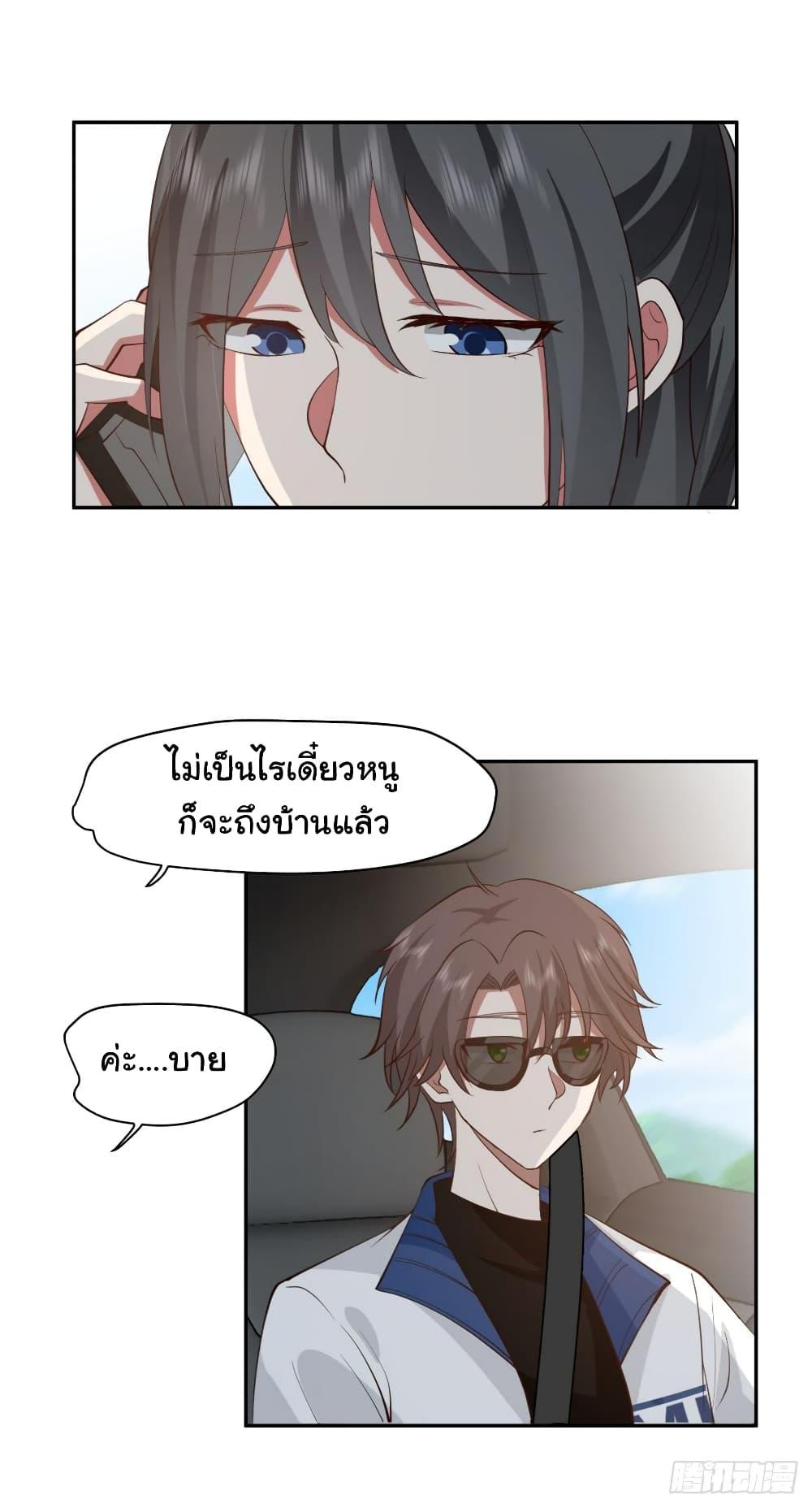 Manga-lc-com อ่านมังงะ อ่านการ์ตูน ออนไลน์ ฟรี I Really Don’t Want to be Reborn ตอนที่ 1 2 3 4 5 6 7 8 9 10 11 12 13 14 ฟรี ไม่มีโฆษณา Manga-lc - อ่าน มังงะ อ่าน การ์ตูน ออนไลน์ อ่านมังงะ ฟรี