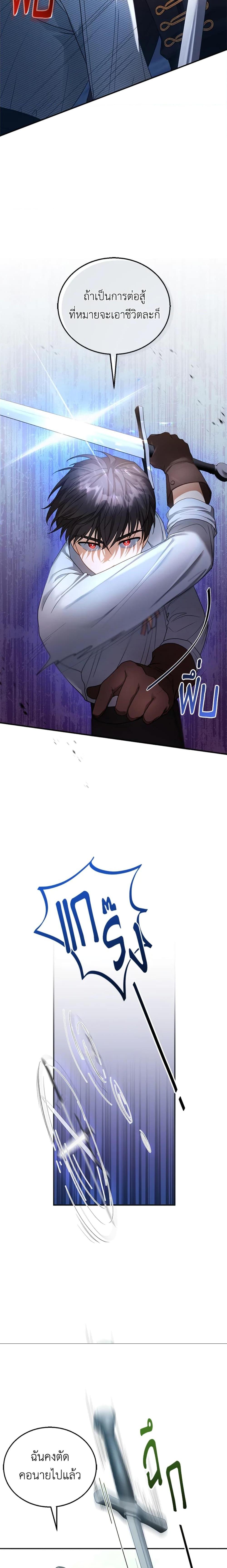 Manga-lc-com อ่านมังงะ อ่านการ์ตูน ออนไลน์ ฟรี I Am Trying To Divorce My Villain Husband, But We Have A Child Series ตอนที่ 1 2 3 4 5 6 7 8 9 10 11 12 13 14 ฟรี ไม่มีโฆษณา Manga-lc - อ่าน มังงะ อ่าน การ์ตูน ออนไลน์ อ่านมังงะ ฟรี