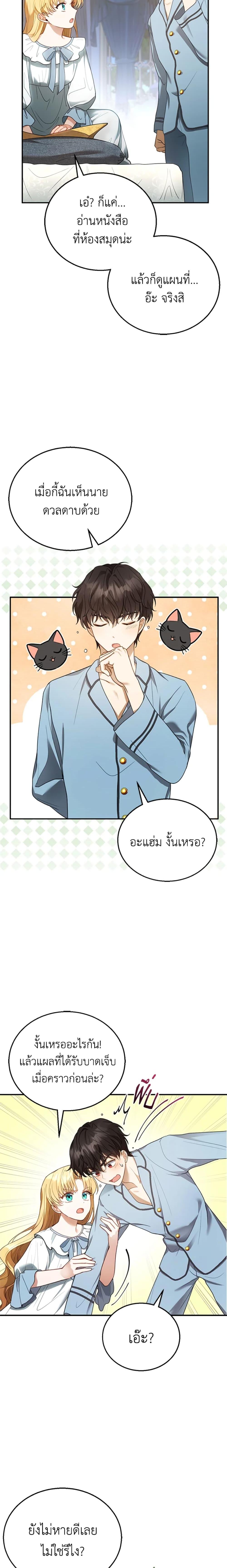 Manga-lc-com อ่านมังงะ อ่านการ์ตูน ออนไลน์ ฟรี I Am Trying To Divorce My Villain Husband, But We Have A Child Series ตอนที่ 1 2 3 4 5 6 7 8 9 10 11 12 13 14 ฟรี ไม่มีโฆษณา Manga-lc - อ่าน มังงะ อ่าน การ์ตูน ออนไลน์ อ่านมังงะ ฟรี