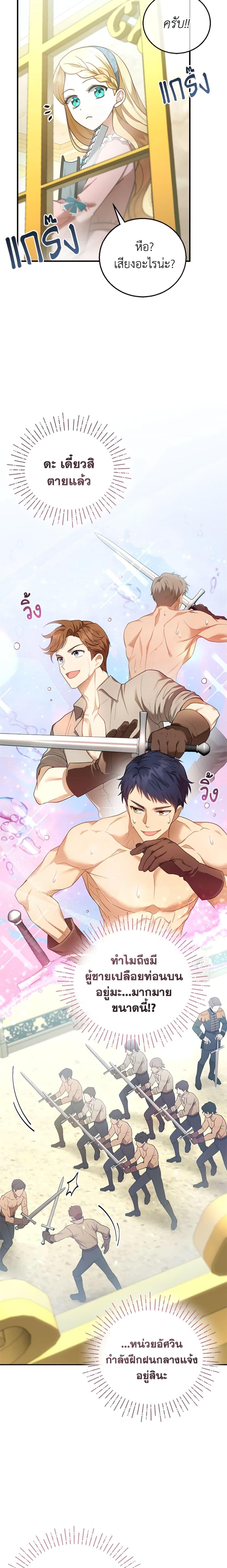 Manga-lc-com อ่านมังงะ อ่านการ์ตูน ออนไลน์ ฟรี I Am Trying To Divorce My Villain Husband, But We Have A Child Series ตอนที่ 1 2 3 4 5 6 7 8 9 10 11 12 13 14 ฟรี ไม่มีโฆษณา Manga-lc - อ่าน มังงะ อ่าน การ์ตูน ออนไลน์ อ่านมังงะ ฟรี