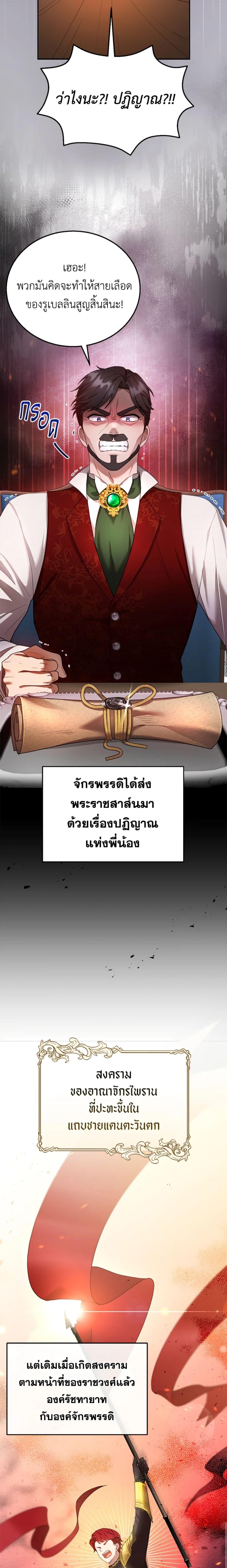 Manga-lc-com อ่านมังงะ อ่านการ์ตูน ออนไลน์ ฟรี I Am Trying To Divorce My Villain Husband, But We Have A Child Series ตอนที่ 1 2 3 4 5 6 7 8 9 10 11 12 13 14 ฟรี ไม่มีโฆษณา Manga-lc - อ่าน มังงะ อ่าน การ์ตูน ออนไลน์ อ่านมังงะ ฟรี