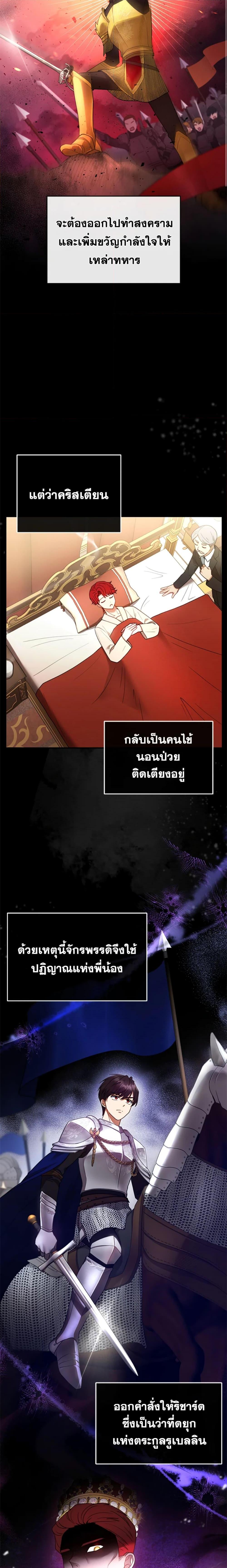 Manga-lc-com อ่านมังงะ อ่านการ์ตูน ออนไลน์ ฟรี I Am Trying To Divorce My Villain Husband, But We Have A Child Series ตอนที่ 1 2 3 4 5 6 7 8 9 10 11 12 13 14 ฟรี ไม่มีโฆษณา Manga-lc - อ่าน มังงะ อ่าน การ์ตูน ออนไลน์ อ่านมังงะ ฟรี