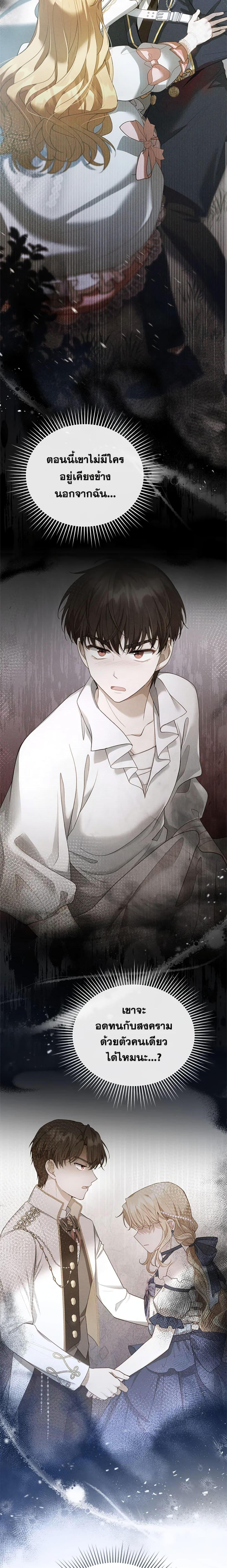 Manga-lc-com อ่านมังงะ อ่านการ์ตูน ออนไลน์ ฟรี I Am Trying To Divorce My Villain Husband, But We Have A Child Series ตอนที่ 1 2 3 4 5 6 7 8 9 10 11 12 13 14 ฟรี ไม่มีโฆษณา Manga-lc - อ่าน มังงะ อ่าน การ์ตูน ออนไลน์ อ่านมังงะ ฟรี