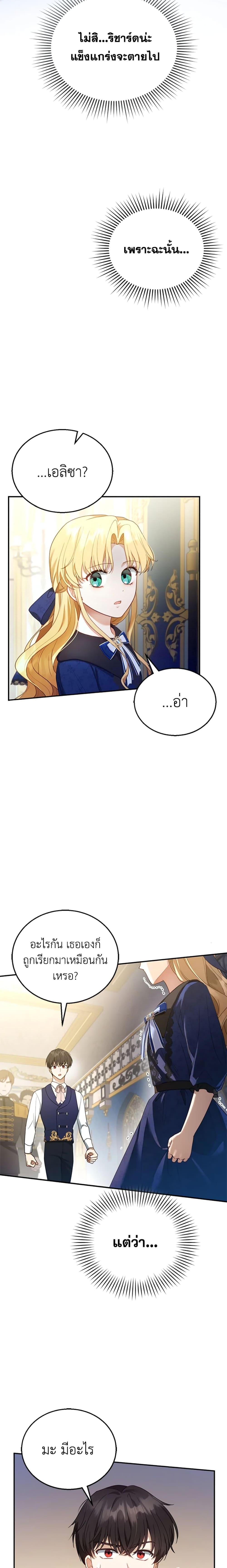 Manga-lc-com อ่านมังงะ อ่านการ์ตูน ออนไลน์ ฟรี I Am Trying To Divorce My Villain Husband, But We Have A Child Series ตอนที่ 1 2 3 4 5 6 7 8 9 10 11 12 13 14 ฟรี ไม่มีโฆษณา Manga-lc - อ่าน มังงะ อ่าน การ์ตูน ออนไลน์ อ่านมังงะ ฟรี