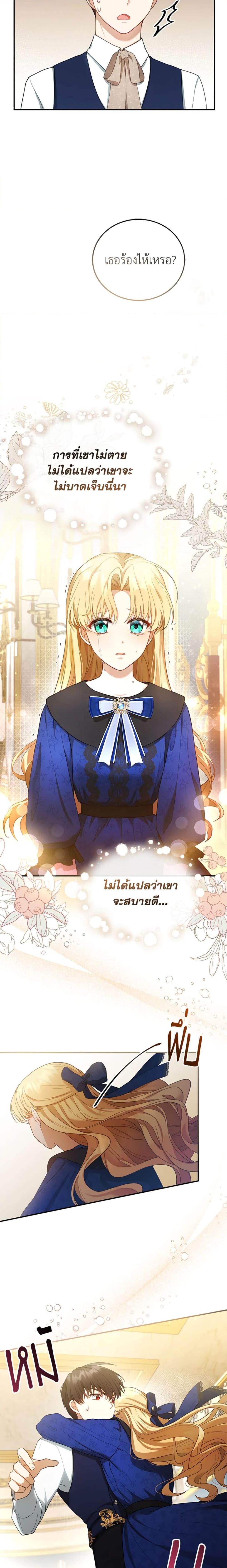 Manga-lc-com อ่านมังงะ อ่านการ์ตูน ออนไลน์ ฟรี I Am Trying To Divorce My Villain Husband, But We Have A Child Series ตอนที่ 1 2 3 4 5 6 7 8 9 10 11 12 13 14 ฟรี ไม่มีโฆษณา Manga-lc - อ่าน มังงะ อ่าน การ์ตูน ออนไลน์ อ่านมังงะ ฟรี