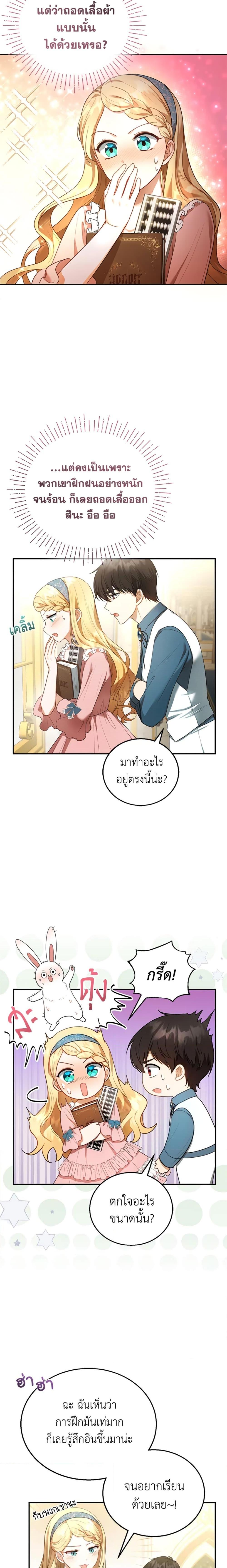 Manga-lc-com อ่านมังงะ อ่านการ์ตูน ออนไลน์ ฟรี I Am Trying To Divorce My Villain Husband, But We Have A Child Series ตอนที่ 1 2 3 4 5 6 7 8 9 10 11 12 13 14 ฟรี ไม่มีโฆษณา Manga-lc - อ่าน มังงะ อ่าน การ์ตูน ออนไลน์ อ่านมังงะ ฟรี