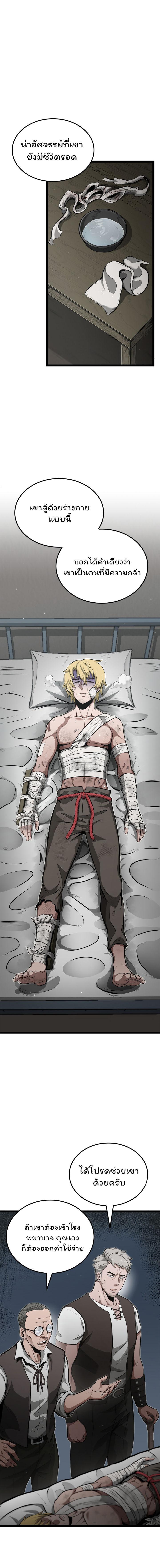 Manga-lc-com อ่านมังงะ อ่านการ์ตูน ออนไลน์ ฟรี Boxer Kali ตอนที่ 1 2 3 4 5 6 7 8 9 10 11 12 13 14 ฟรี ไม่มีโฆษณา Manga-lc - อ่าน มังงะ อ่าน การ์ตูน ออนไลน์ อ่านมังงะ ฟรี