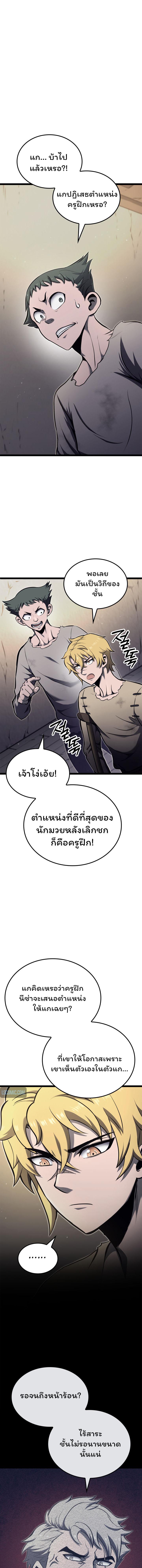 Manga-lc-com อ่านมังงะ อ่านการ์ตูน ออนไลน์ ฟรี Boxer Kali ตอนที่ 1 2 3 4 5 6 7 8 9 10 11 12 13 14 ฟรี ไม่มีโฆษณา Manga-lc - อ่าน มังงะ อ่าน การ์ตูน ออนไลน์ อ่านมังงะ ฟรี