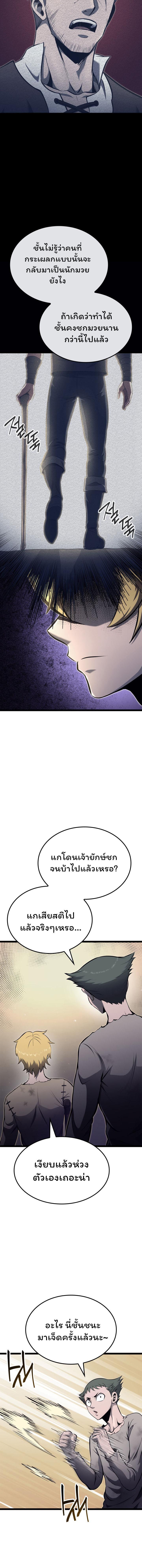 Manga-lc-com อ่านมังงะ อ่านการ์ตูน ออนไลน์ ฟรี Boxer Kali ตอนที่ 1 2 3 4 5 6 7 8 9 10 11 12 13 14 ฟรี ไม่มีโฆษณา Manga-lc - อ่าน มังงะ อ่าน การ์ตูน ออนไลน์ อ่านมังงะ ฟรี