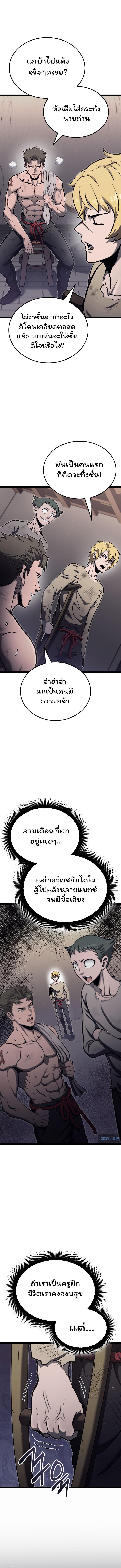 Manga-lc-com อ่านมังงะ อ่านการ์ตูน ออนไลน์ ฟรี Boxer Kali ตอนที่ 1 2 3 4 5 6 7 8 9 10 11 12 13 14 ฟรี ไม่มีโฆษณา Manga-lc - อ่าน มังงะ อ่าน การ์ตูน ออนไลน์ อ่านมังงะ ฟรี