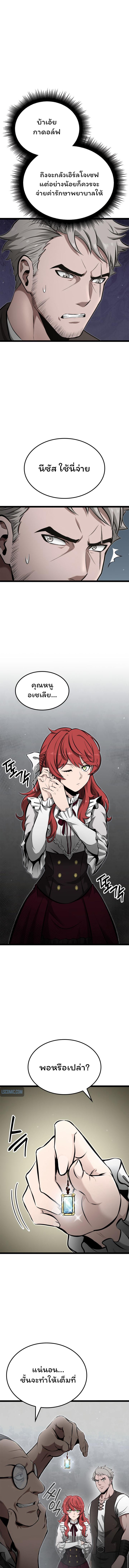 Manga-lc-com อ่านมังงะ อ่านการ์ตูน ออนไลน์ ฟรี Boxer Kali ตอนที่ 1 2 3 4 5 6 7 8 9 10 11 12 13 14 ฟรี ไม่มีโฆษณา Manga-lc - อ่าน มังงะ อ่าน การ์ตูน ออนไลน์ อ่านมังงะ ฟรี