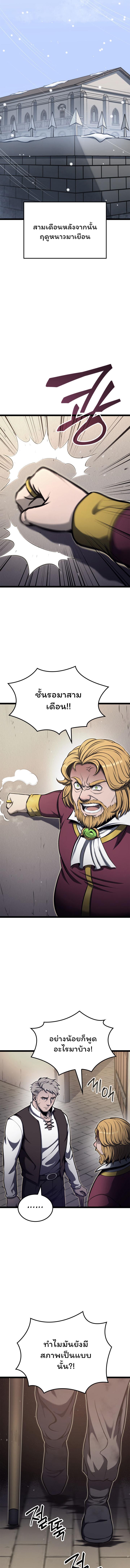 Manga-lc-com อ่านมังงะ อ่านการ์ตูน ออนไลน์ ฟรี Boxer Kali ตอนที่ 1 2 3 4 5 6 7 8 9 10 11 12 13 14 ฟรี ไม่มีโฆษณา Manga-lc - อ่าน มังงะ อ่าน การ์ตูน ออนไลน์ อ่านมังงะ ฟรี