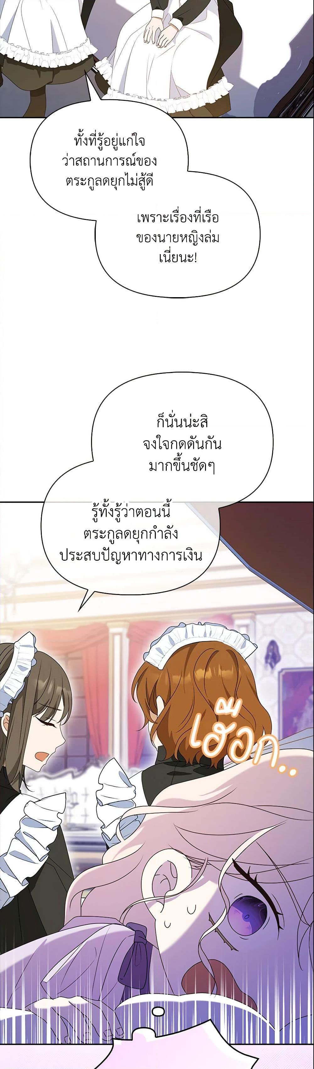 Manga-lc-com อ่านมังงะ อ่านการ์ตูน ออนไลน์ ฟรี The Gangster Baby of the Duke’s Family ตอนที่ 1 2 3 4 5 6 7 8 9 10 11 12 13 14 ฟรี ไม่มีโฆษณา Manga-lc - อ่าน มังงะ อ่าน การ์ตูน ออนไลน์ อ่านมังงะ ฟรี