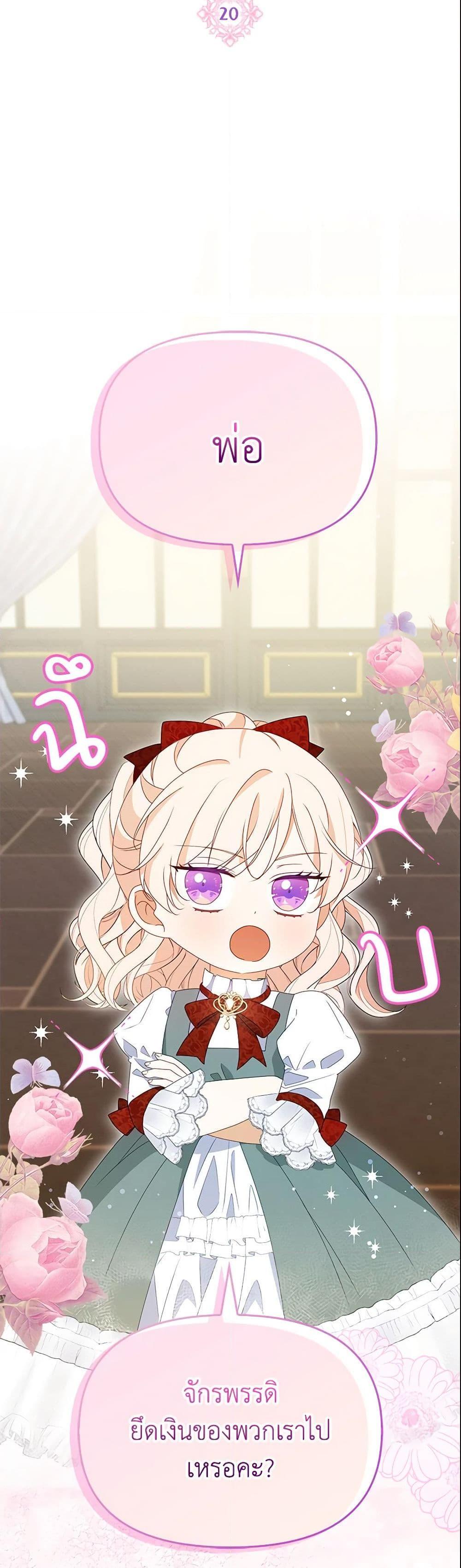 Manga-lc-com อ่านมังงะ อ่านการ์ตูน ออนไลน์ ฟรี The Gangster Baby of the Duke’s Family ตอนที่ 1 2 3 4 5 6 7 8 9 10 11 12 13 14 ฟรี ไม่มีโฆษณา Manga-lc - อ่าน มังงะ อ่าน การ์ตูน ออนไลน์ อ่านมังงะ ฟรี