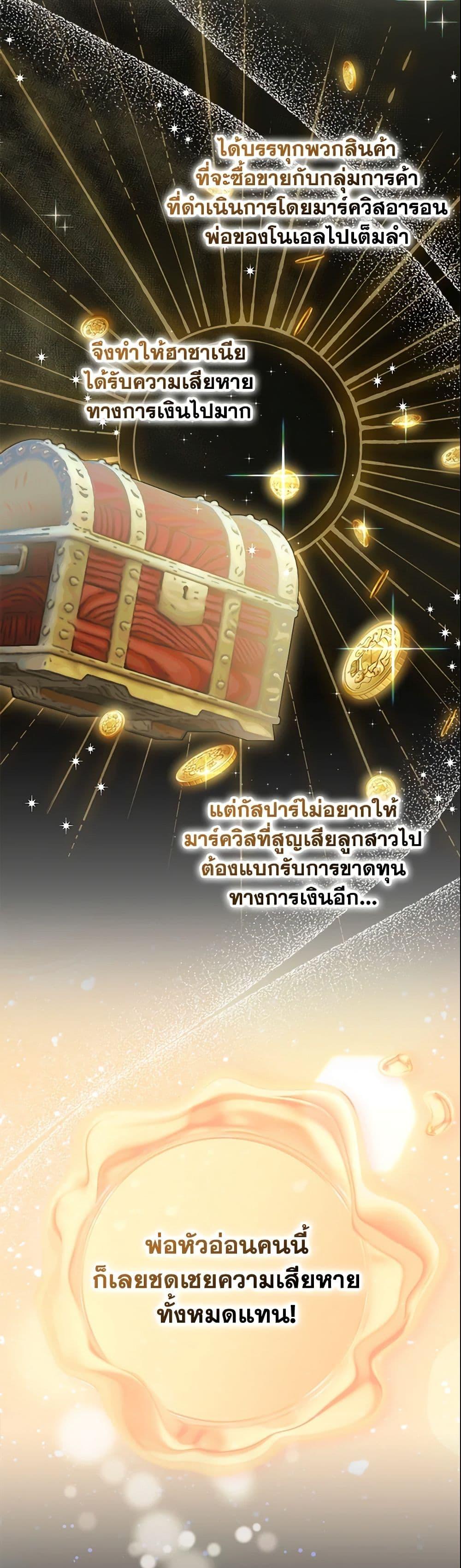 Manga-lc-com อ่านมังงะ อ่านการ์ตูน ออนไลน์ ฟรี The Gangster Baby of the Duke’s Family ตอนที่ 1 2 3 4 5 6 7 8 9 10 11 12 13 14 ฟรี ไม่มีโฆษณา Manga-lc - อ่าน มังงะ อ่าน การ์ตูน ออนไลน์ อ่านมังงะ ฟรี