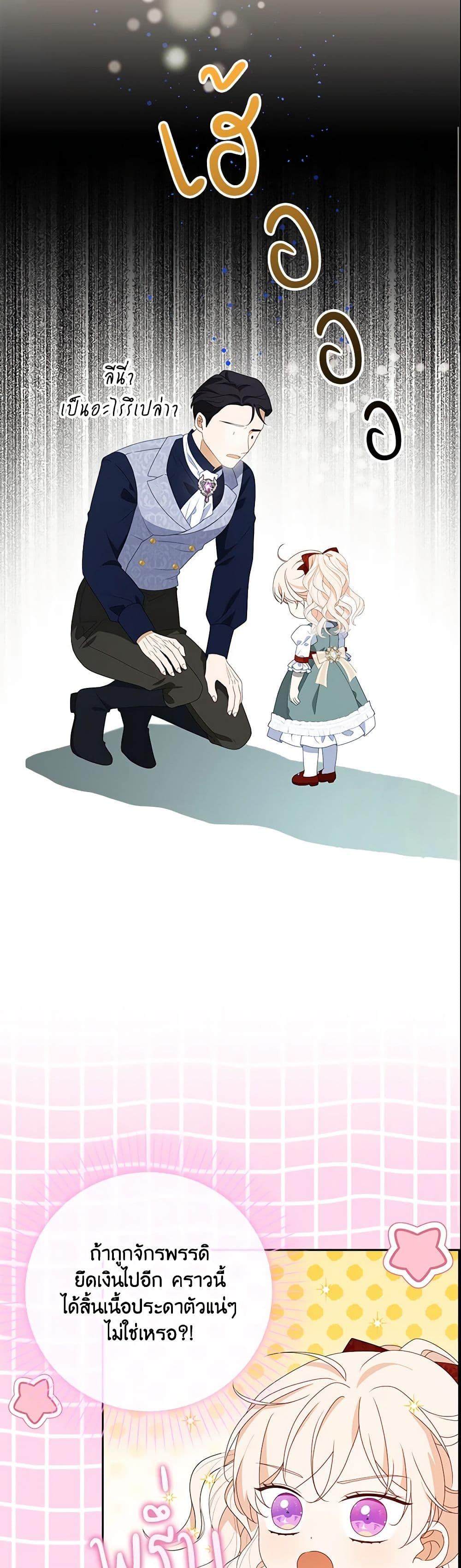 Manga-lc-com อ่านมังงะ อ่านการ์ตูน ออนไลน์ ฟรี The Gangster Baby of the Duke’s Family ตอนที่ 1 2 3 4 5 6 7 8 9 10 11 12 13 14 ฟรี ไม่มีโฆษณา Manga-lc - อ่าน มังงะ อ่าน การ์ตูน ออนไลน์ อ่านมังงะ ฟรี