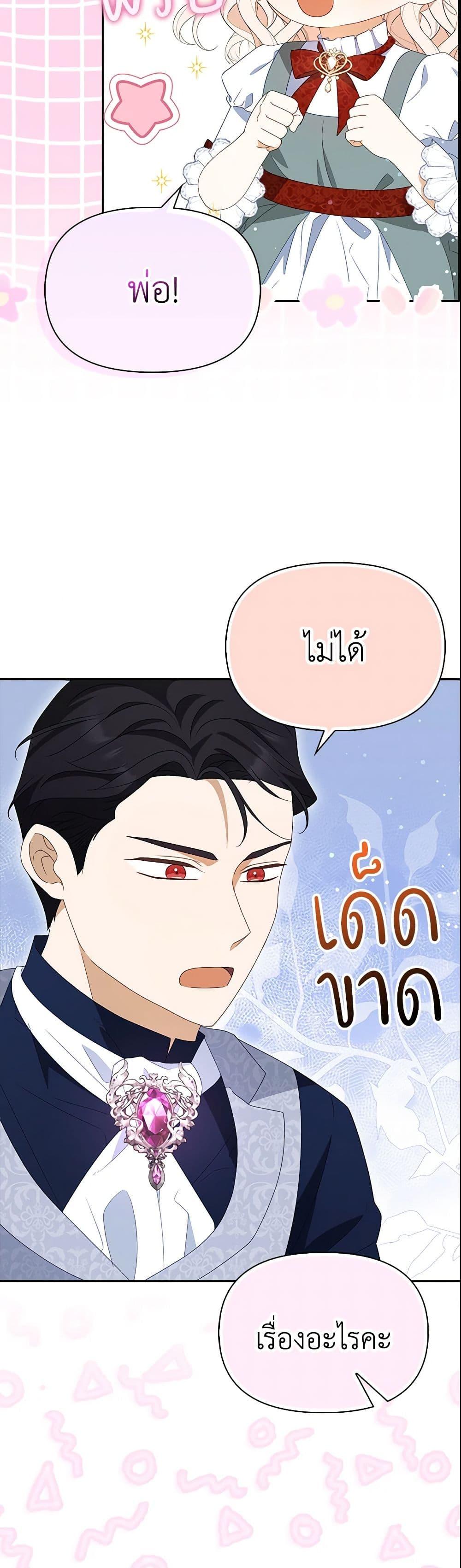 Manga-lc-com อ่านมังงะ อ่านการ์ตูน ออนไลน์ ฟรี The Gangster Baby of the Duke’s Family ตอนที่ 1 2 3 4 5 6 7 8 9 10 11 12 13 14 ฟรี ไม่มีโฆษณา Manga-lc - อ่าน มังงะ อ่าน การ์ตูน ออนไลน์ อ่านมังงะ ฟรี