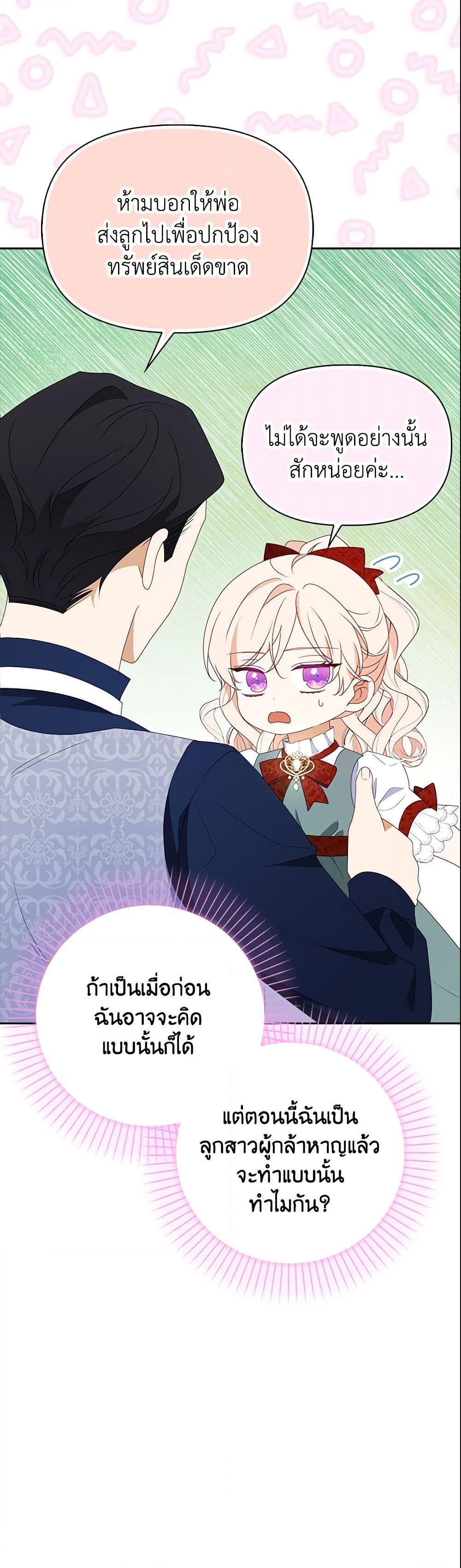 Manga-lc-com อ่านมังงะ อ่านการ์ตูน ออนไลน์ ฟรี The Gangster Baby of the Duke’s Family ตอนที่ 1 2 3 4 5 6 7 8 9 10 11 12 13 14 ฟรี ไม่มีโฆษณา Manga-lc - อ่าน มังงะ อ่าน การ์ตูน ออนไลน์ อ่านมังงะ ฟรี