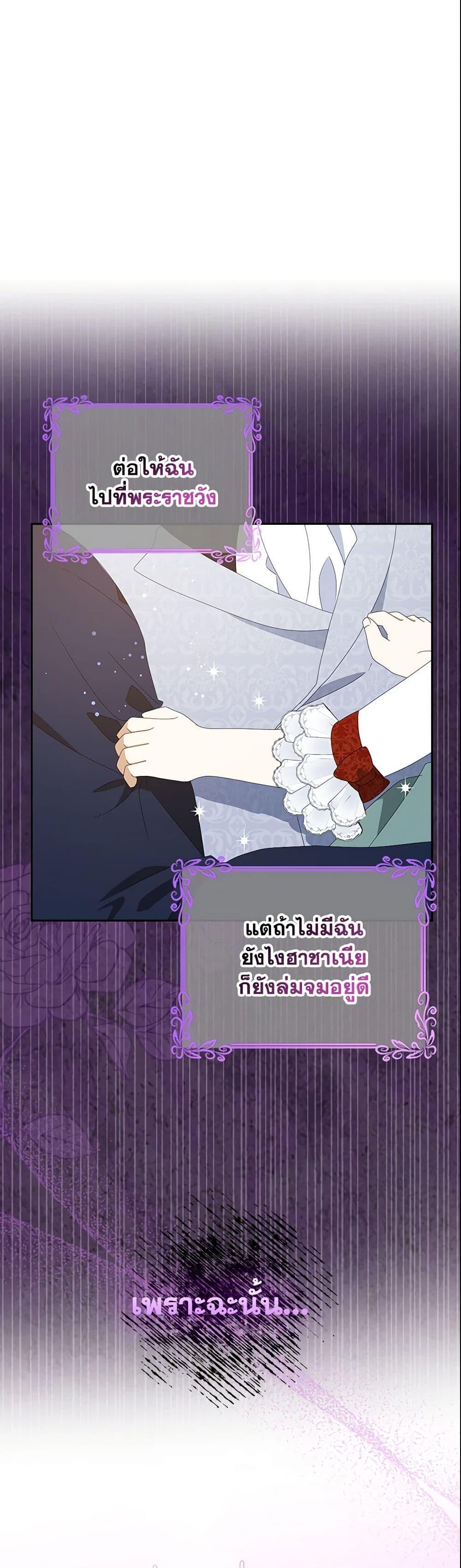 Manga-lc-com อ่านมังงะ อ่านการ์ตูน ออนไลน์ ฟรี The Gangster Baby of the Duke’s Family ตอนที่ 1 2 3 4 5 6 7 8 9 10 11 12 13 14 ฟรี ไม่มีโฆษณา Manga-lc - อ่าน มังงะ อ่าน การ์ตูน ออนไลน์ อ่านมังงะ ฟรี