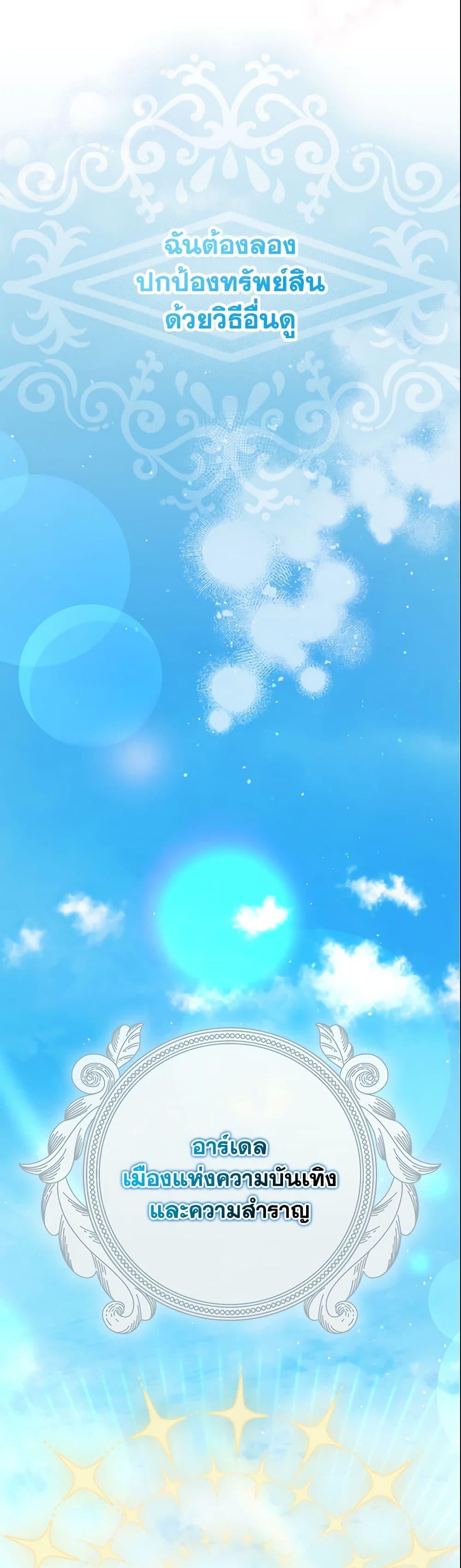 Manga-lc-com อ่านมังงะ อ่านการ์ตูน ออนไลน์ ฟรี The Gangster Baby of the Duke’s Family ตอนที่ 1 2 3 4 5 6 7 8 9 10 11 12 13 14 ฟรี ไม่มีโฆษณา Manga-lc - อ่าน มังงะ อ่าน การ์ตูน ออนไลน์ อ่านมังงะ ฟรี