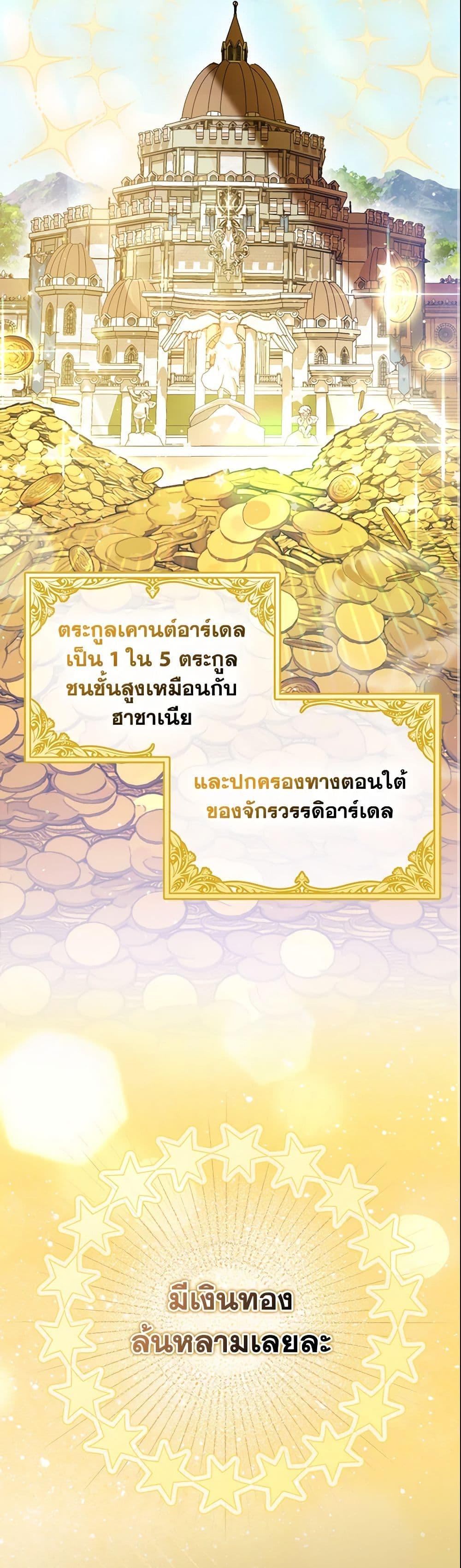 Manga-lc-com อ่านมังงะ อ่านการ์ตูน ออนไลน์ ฟรี The Gangster Baby of the Duke’s Family ตอนที่ 1 2 3 4 5 6 7 8 9 10 11 12 13 14 ฟรี ไม่มีโฆษณา Manga-lc - อ่าน มังงะ อ่าน การ์ตูน ออนไลน์ อ่านมังงะ ฟรี