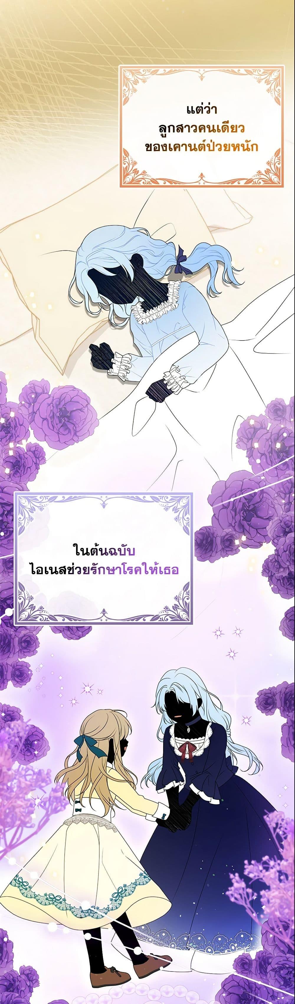 Manga-lc-com อ่านมังงะ อ่านการ์ตูน ออนไลน์ ฟรี The Gangster Baby of the Duke’s Family ตอนที่ 1 2 3 4 5 6 7 8 9 10 11 12 13 14 ฟรี ไม่มีโฆษณา Manga-lc - อ่าน มังงะ อ่าน การ์ตูน ออนไลน์ อ่านมังงะ ฟรี