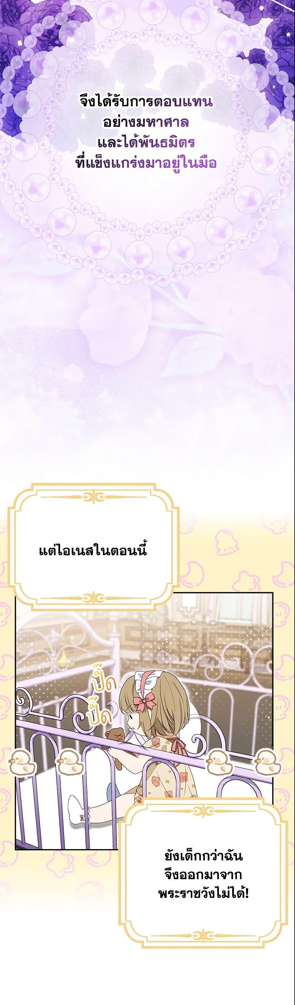 Manga-lc-com อ่านมังงะ อ่านการ์ตูน ออนไลน์ ฟรี The Gangster Baby of the Duke’s Family ตอนที่ 1 2 3 4 5 6 7 8 9 10 11 12 13 14 ฟรี ไม่มีโฆษณา Manga-lc - อ่าน มังงะ อ่าน การ์ตูน ออนไลน์ อ่านมังงะ ฟรี