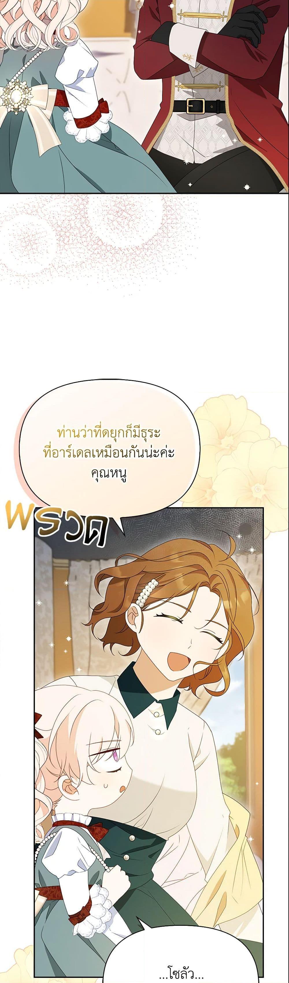 Manga-lc-com อ่านมังงะ อ่านการ์ตูน ออนไลน์ ฟรี The Gangster Baby of the Duke’s Family ตอนที่ 1 2 3 4 5 6 7 8 9 10 11 12 13 14 ฟรี ไม่มีโฆษณา Manga-lc - อ่าน มังงะ อ่าน การ์ตูน ออนไลน์ อ่านมังงะ ฟรี