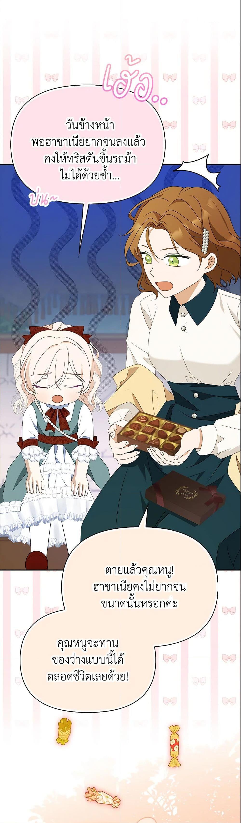 Manga-lc-com อ่านมังงะ อ่านการ์ตูน ออนไลน์ ฟรี The Gangster Baby of the Duke’s Family ตอนที่ 1 2 3 4 5 6 7 8 9 10 11 12 13 14 ฟรี ไม่มีโฆษณา Manga-lc - อ่าน มังงะ อ่าน การ์ตูน ออนไลน์ อ่านมังงะ ฟรี