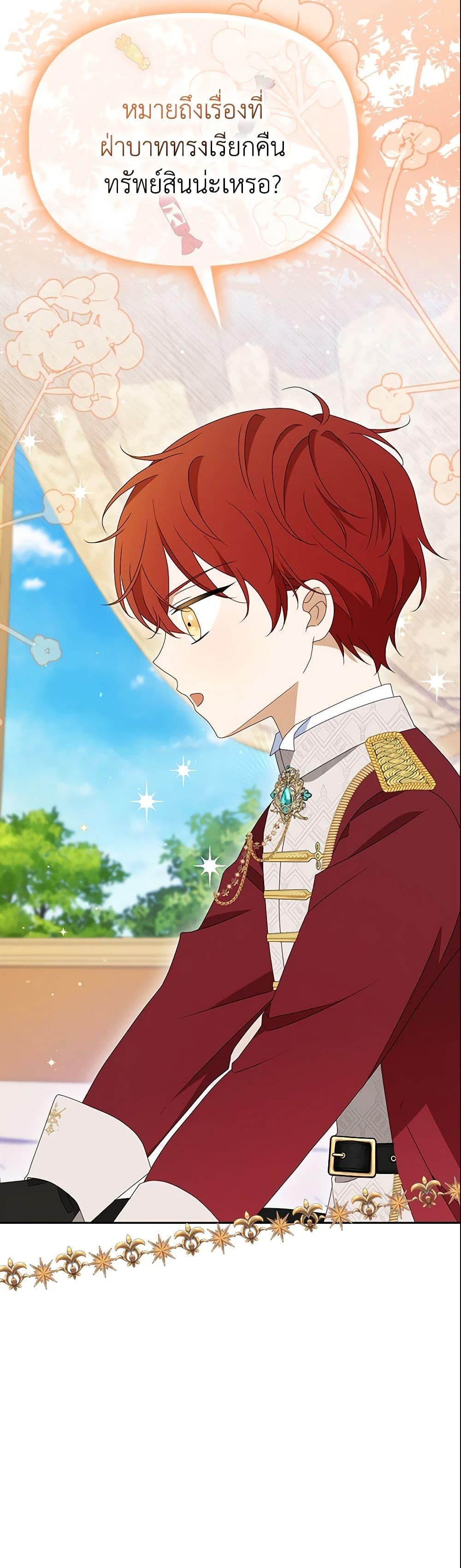 Manga-lc-com อ่านมังงะ อ่านการ์ตูน ออนไลน์ ฟรี The Gangster Baby of the Duke’s Family ตอนที่ 1 2 3 4 5 6 7 8 9 10 11 12 13 14 ฟรี ไม่มีโฆษณา Manga-lc - อ่าน มังงะ อ่าน การ์ตูน ออนไลน์ อ่านมังงะ ฟรี