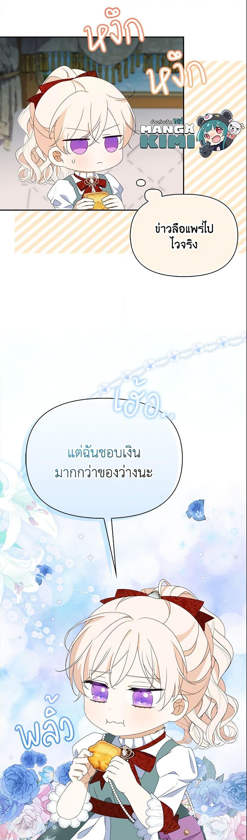 Manga-lc-com อ่านมังงะ อ่านการ์ตูน ออนไลน์ ฟรี The Gangster Baby of the Duke’s Family ตอนที่ 1 2 3 4 5 6 7 8 9 10 11 12 13 14 ฟรี ไม่มีโฆษณา Manga-lc - อ่าน มังงะ อ่าน การ์ตูน ออนไลน์ อ่านมังงะ ฟรี