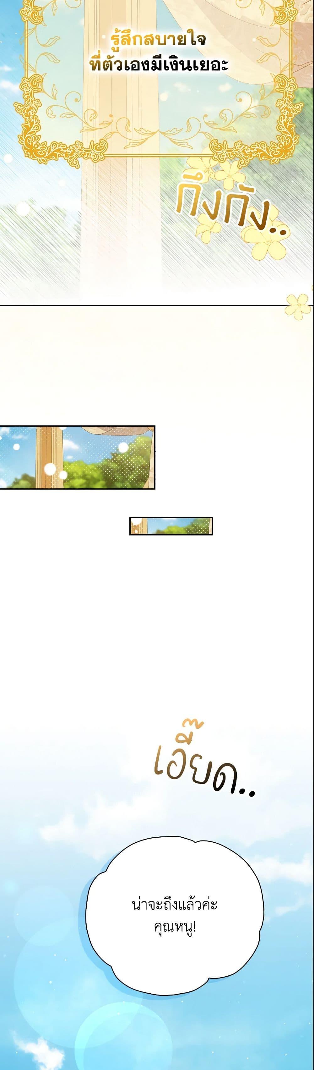 Manga-lc-com อ่านมังงะ อ่านการ์ตูน ออนไลน์ ฟรี The Gangster Baby of the Duke’s Family ตอนที่ 1 2 3 4 5 6 7 8 9 10 11 12 13 14 ฟรี ไม่มีโฆษณา Manga-lc - อ่าน มังงะ อ่าน การ์ตูน ออนไลน์ อ่านมังงะ ฟรี