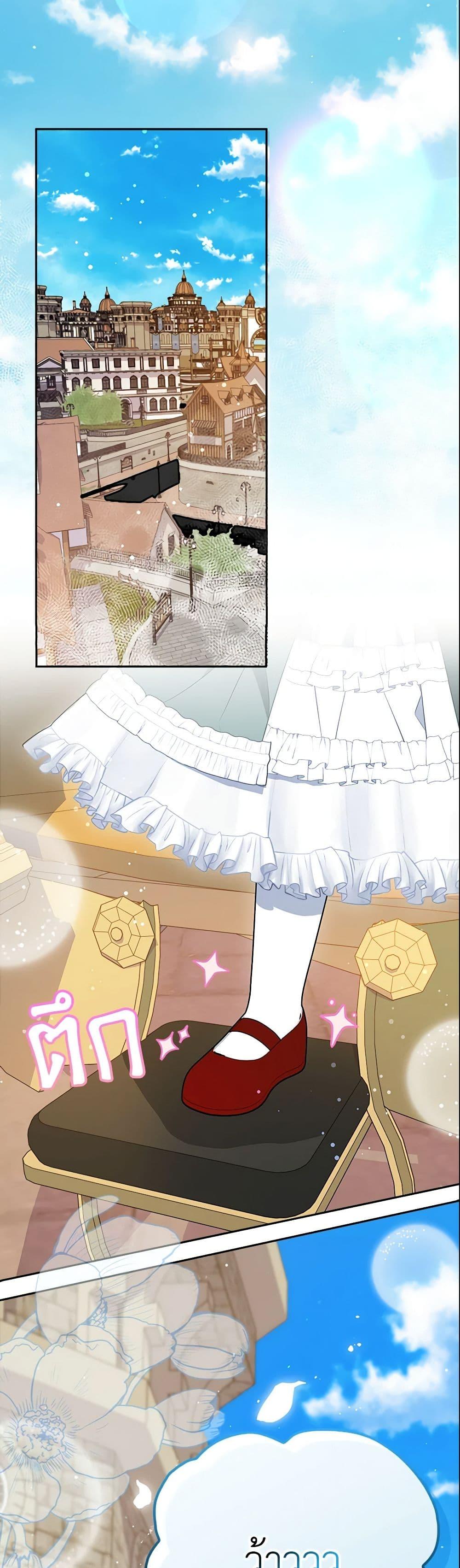 Manga-lc-com อ่านมังงะ อ่านการ์ตูน ออนไลน์ ฟรี The Gangster Baby of the Duke’s Family ตอนที่ 1 2 3 4 5 6 7 8 9 10 11 12 13 14 ฟรี ไม่มีโฆษณา Manga-lc - อ่าน มังงะ อ่าน การ์ตูน ออนไลน์ อ่านมังงะ ฟรี