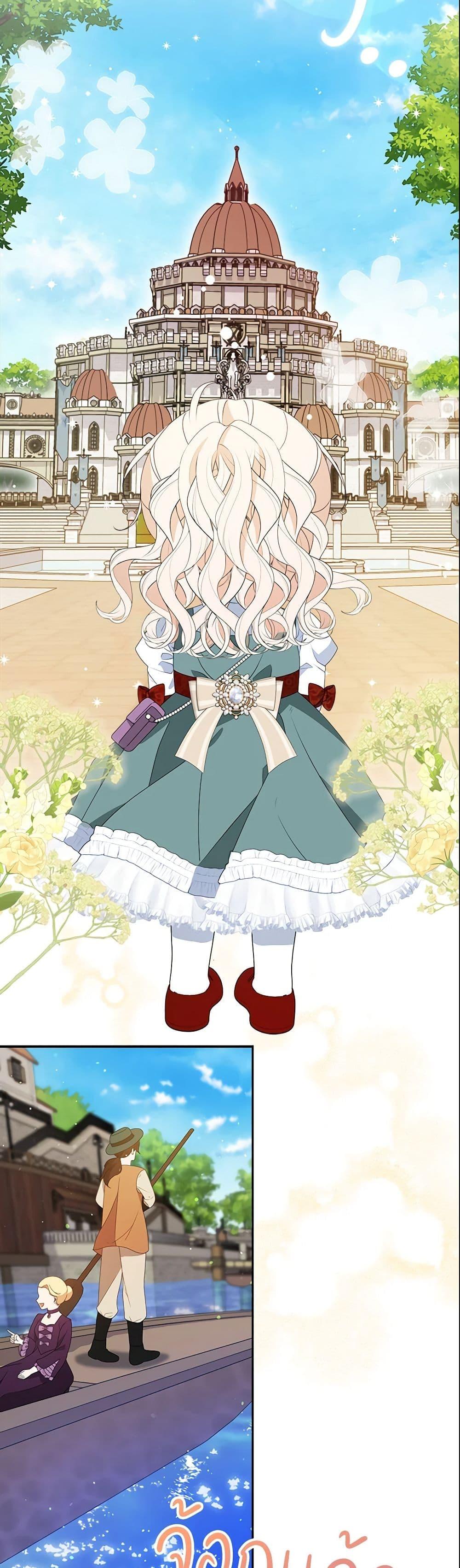 Manga-lc-com อ่านมังงะ อ่านการ์ตูน ออนไลน์ ฟรี The Gangster Baby of the Duke’s Family ตอนที่ 1 2 3 4 5 6 7 8 9 10 11 12 13 14 ฟรี ไม่มีโฆษณา Manga-lc - อ่าน มังงะ อ่าน การ์ตูน ออนไลน์ อ่านมังงะ ฟรี