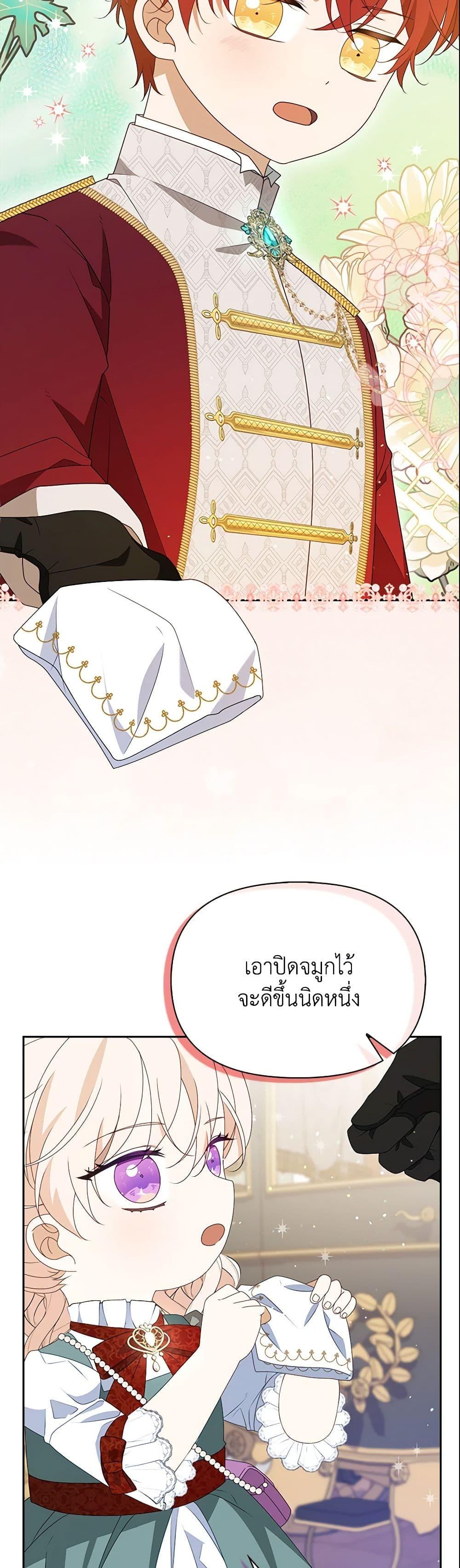 Manga-lc-com อ่านมังงะ อ่านการ์ตูน ออนไลน์ ฟรี The Gangster Baby of the Duke’s Family ตอนที่ 1 2 3 4 5 6 7 8 9 10 11 12 13 14 ฟรี ไม่มีโฆษณา Manga-lc - อ่าน มังงะ อ่าน การ์ตูน ออนไลน์ อ่านมังงะ ฟรี