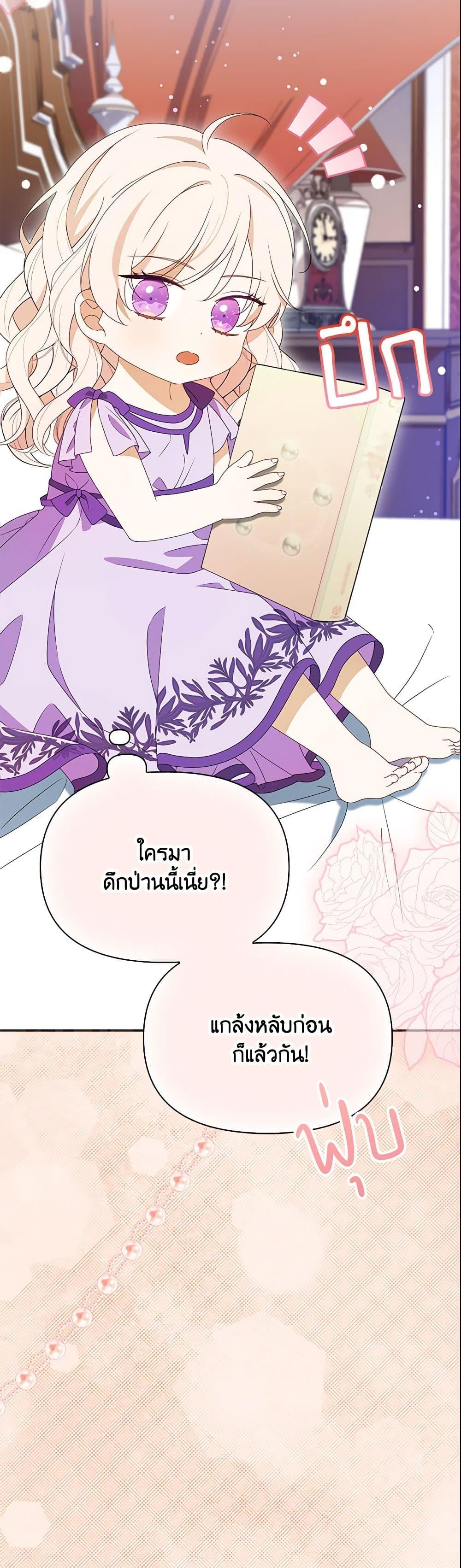 Manga-lc-com อ่านมังงะ อ่านการ์ตูน ออนไลน์ ฟรี The Gangster Baby of the Duke’s Family ตอนที่ 1 2 3 4 5 6 7 8 9 10 11 12 13 14 ฟรี ไม่มีโฆษณา Manga-lc - อ่าน มังงะ อ่าน การ์ตูน ออนไลน์ อ่านมังงะ ฟรี