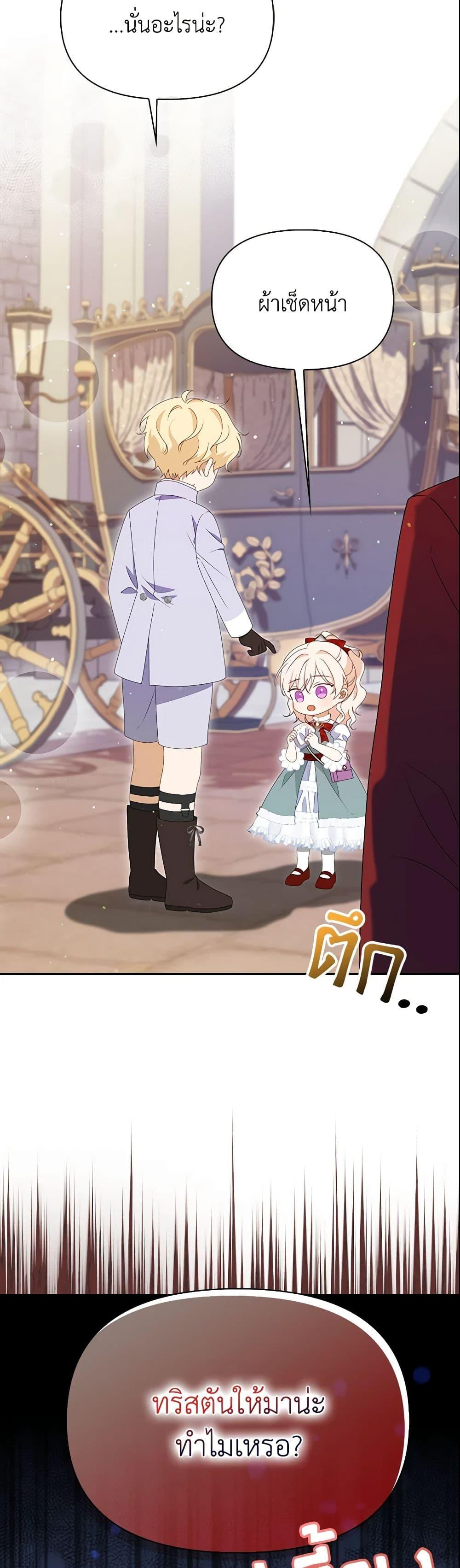 Manga-lc-com อ่านมังงะ อ่านการ์ตูน ออนไลน์ ฟรี The Gangster Baby of the Duke’s Family ตอนที่ 1 2 3 4 5 6 7 8 9 10 11 12 13 14 ฟรี ไม่มีโฆษณา Manga-lc - อ่าน มังงะ อ่าน การ์ตูน ออนไลน์ อ่านมังงะ ฟรี